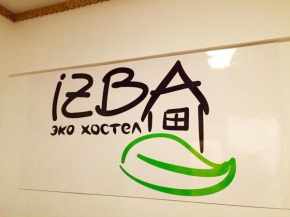 EcoHostel Izba, Moscow